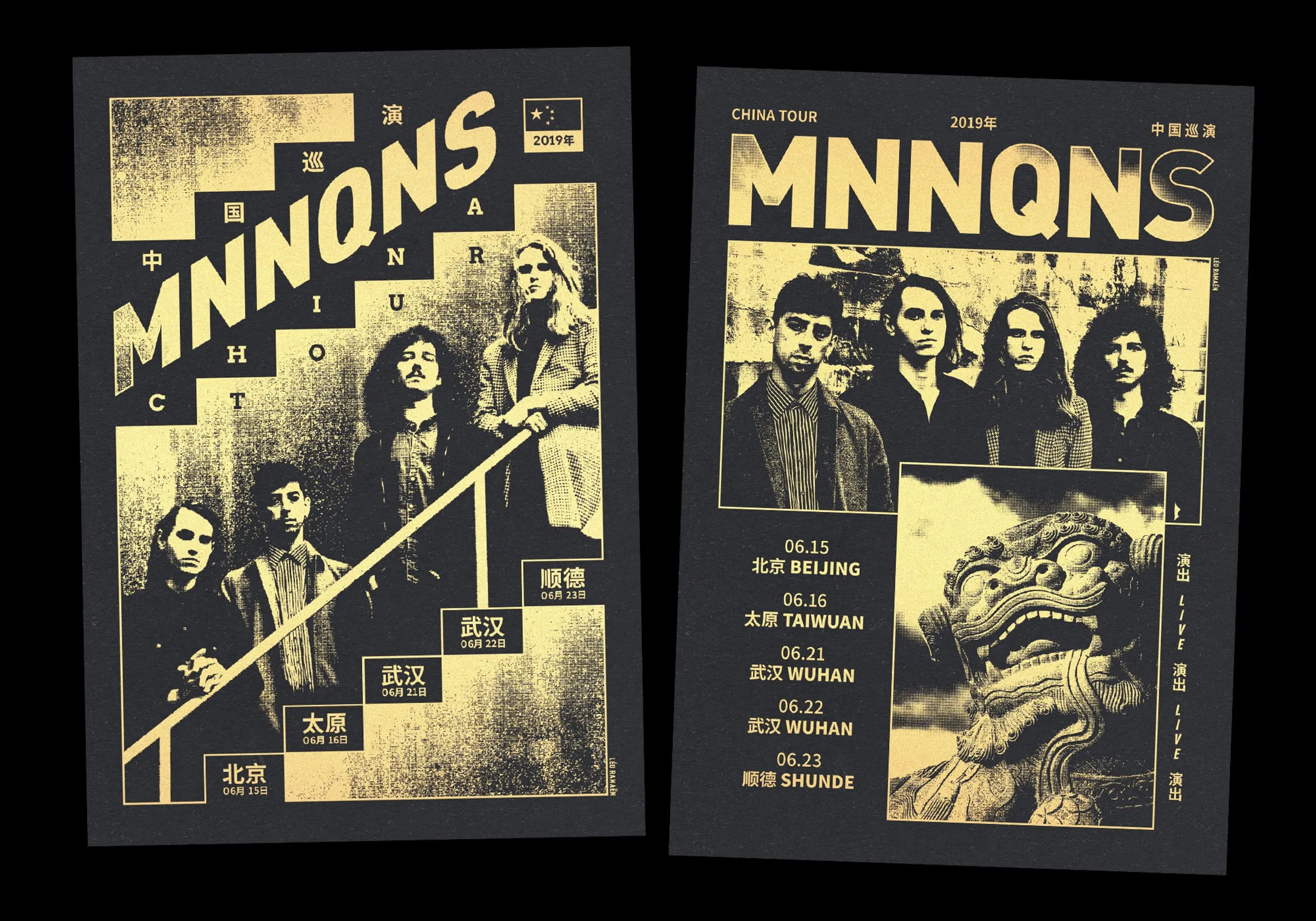 China Tour Poster - artwork musical réalisé pour MNNQNS en 2019